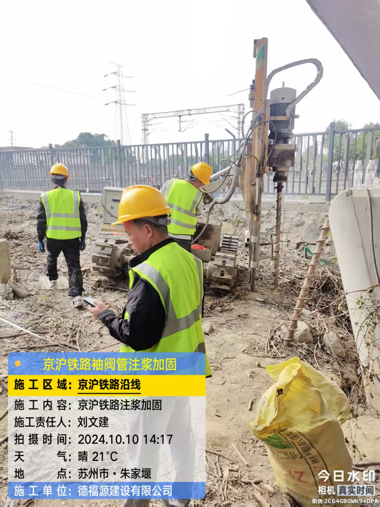 电白注浆加固法施工流程是怎样的？