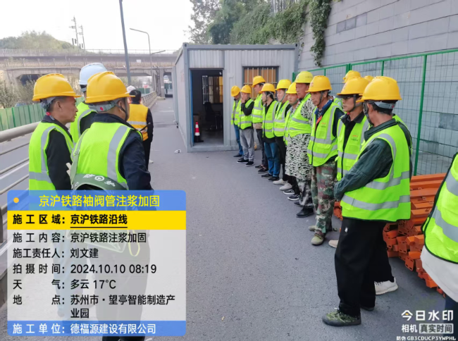 电白回填土沉降注浆处理方案